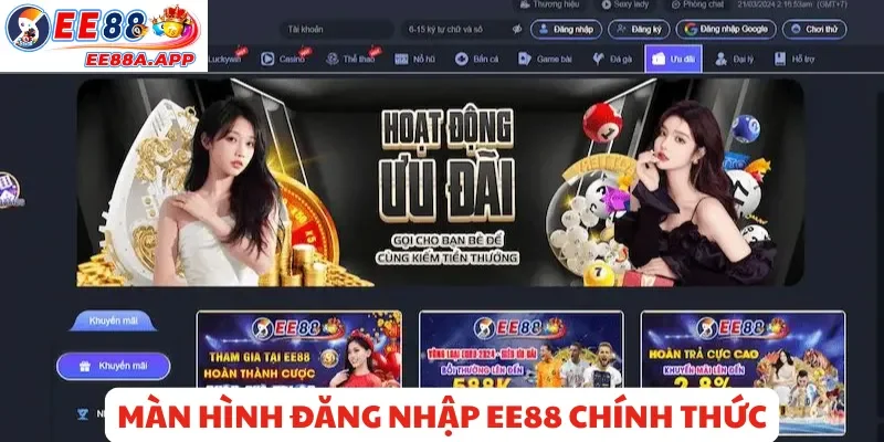 Màn hình đăng nhập EE88 chính thức